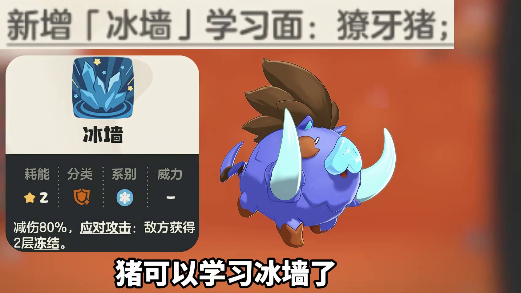 该来的还是来了精灵削弱公告