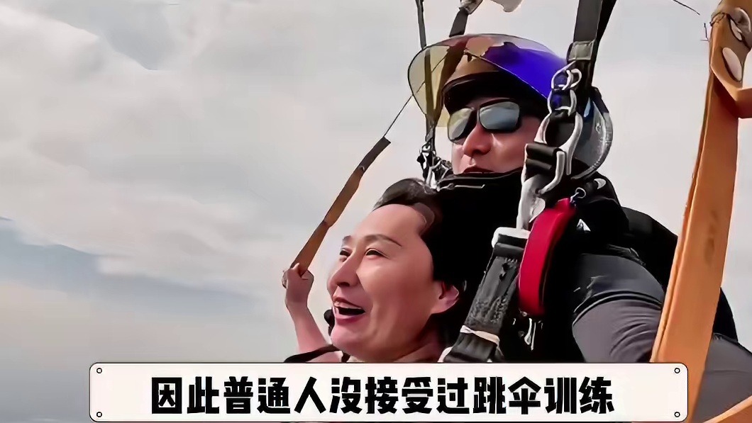 为什么不给乘客自主选择跳伞的机会？