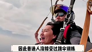 為什么不給乘客自主選擇跳傘的機會？