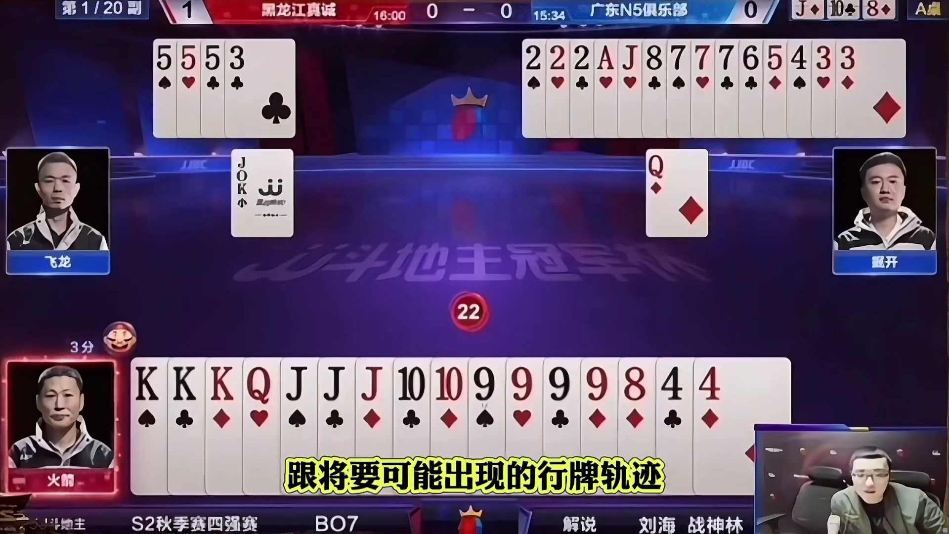 这个大王出单圈火箭是完全没有办法