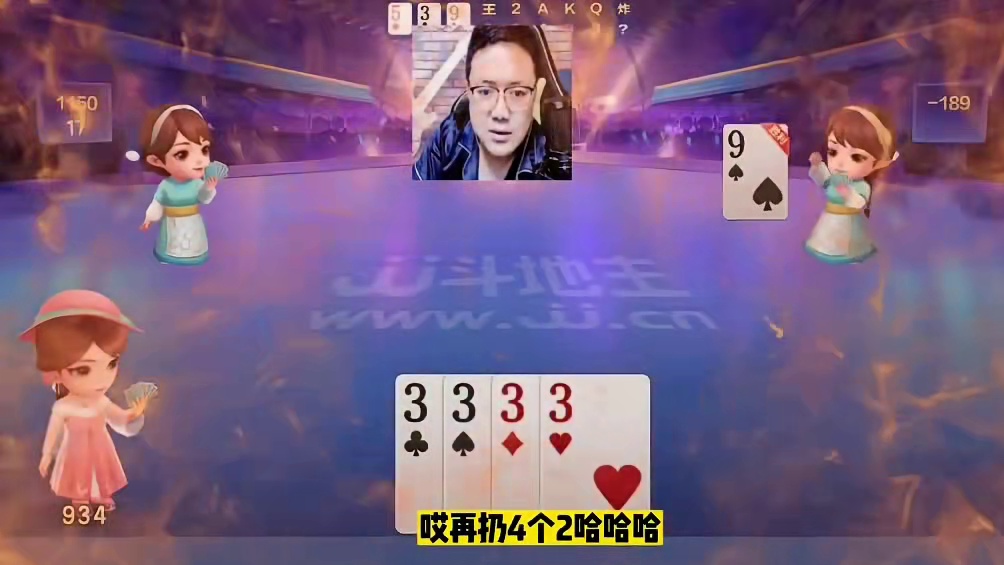 净手炸都打输了