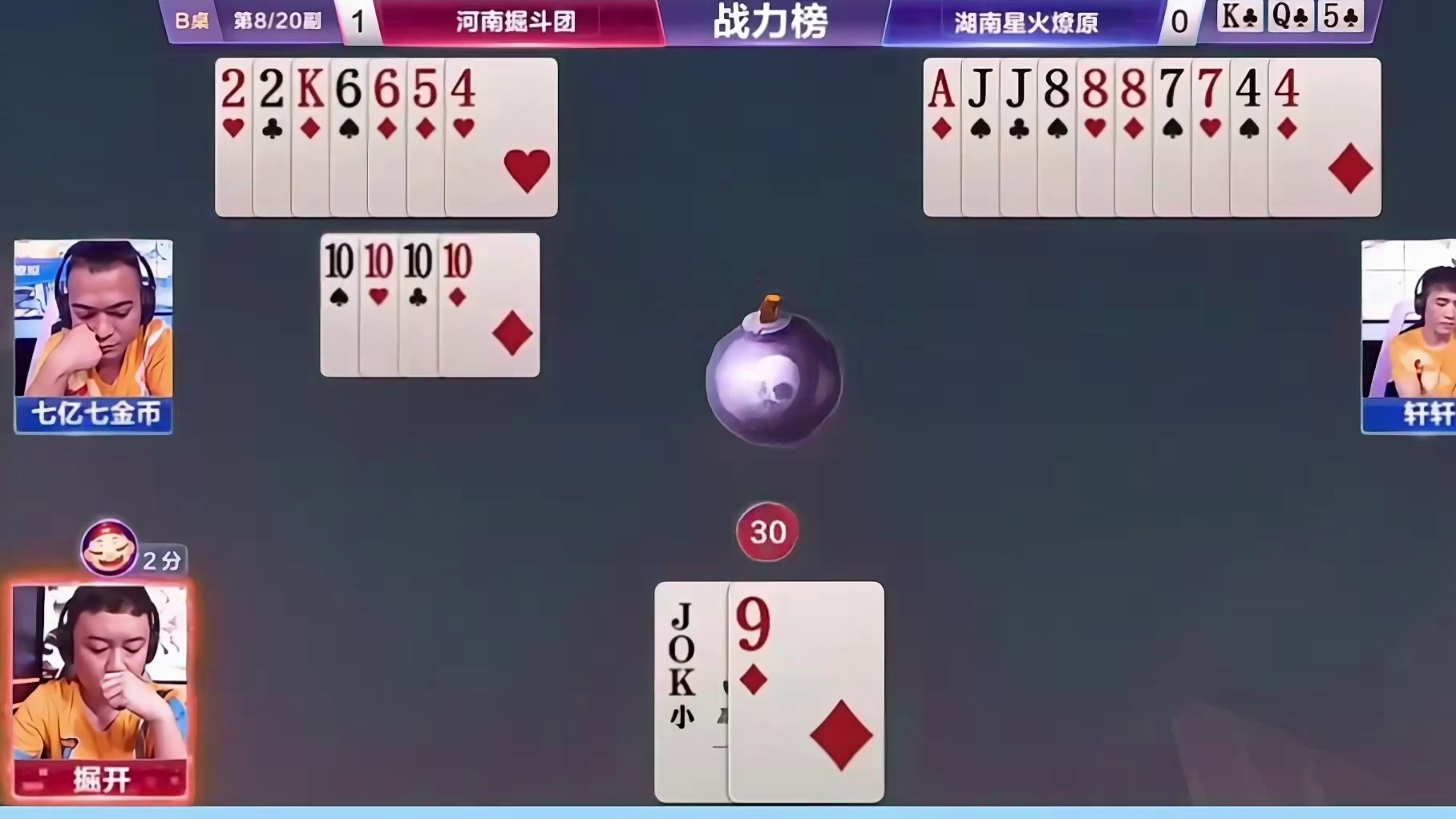 S4夏季赛掘开大战七亿七金币精彩牌局