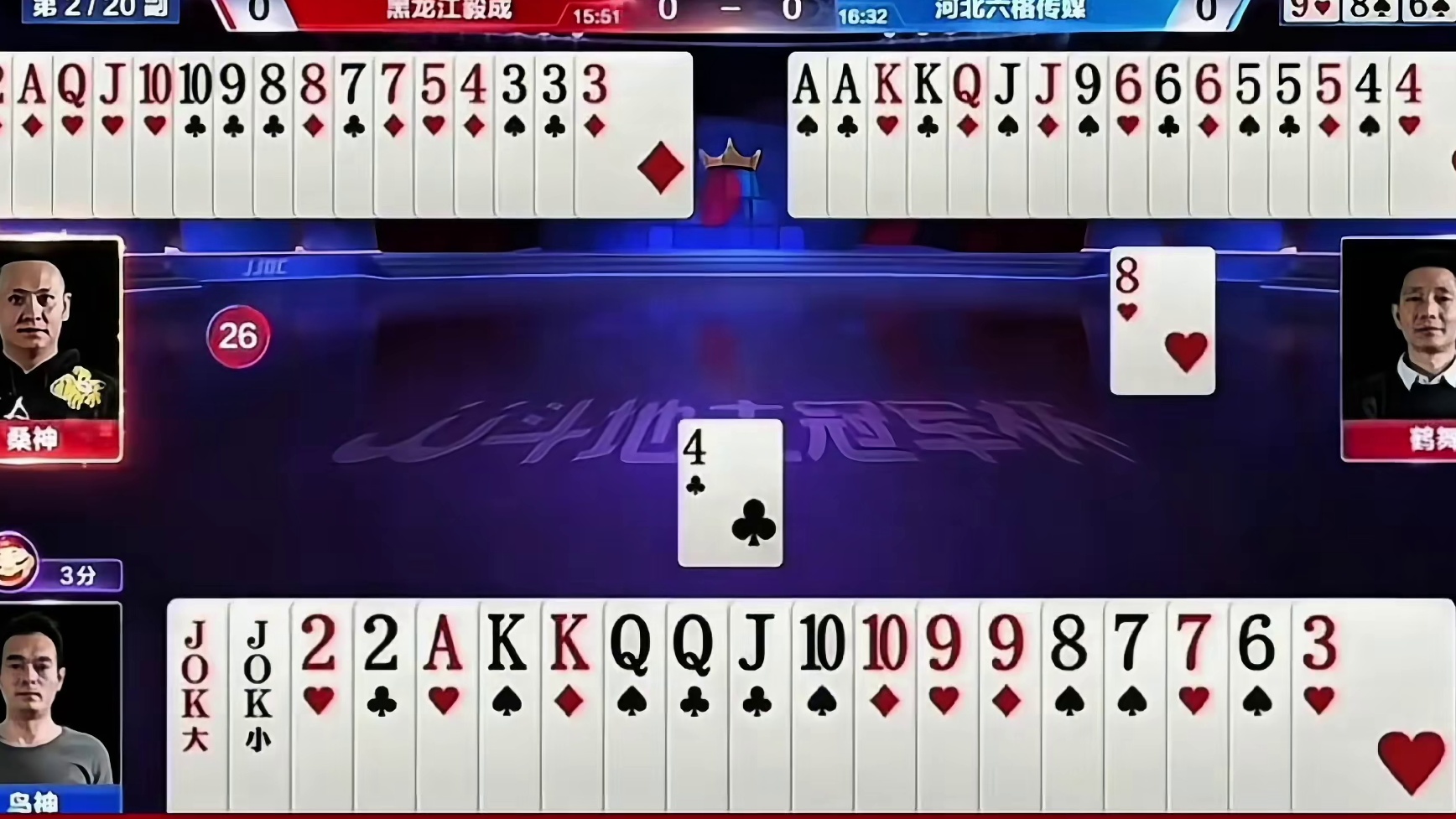 单四的目的也非常的明显