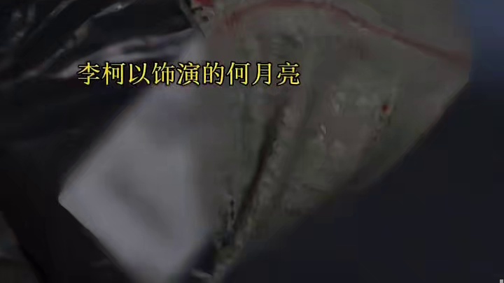 离谱缘分！打工人误把契约恋爱当保姆工作

#张翅李柯以恋爱过程全错结局都对 #今天裴总和月亮谈恋爱了