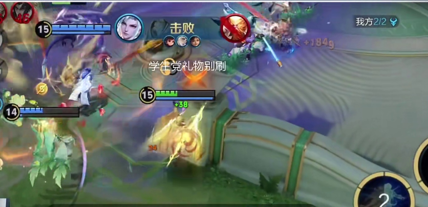 一敌五！海诺出装铭文教学