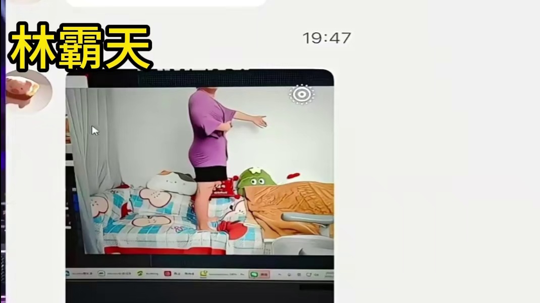 神枪的身材很曼妙啊！
