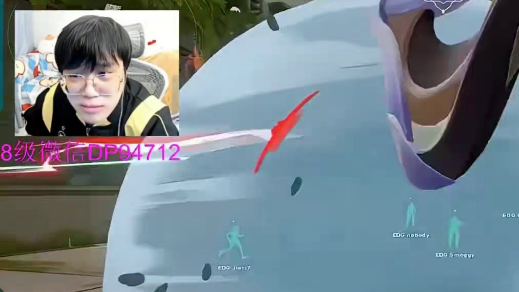 EDG大战AG
