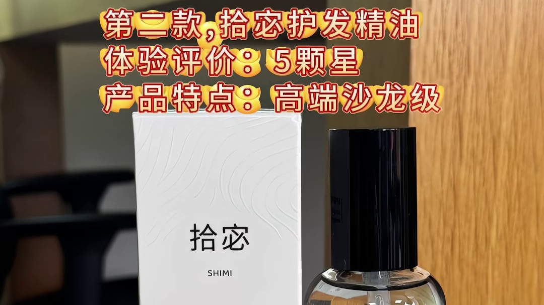 阿芙护发精油咋样？专门护头发实用精油！亲身实测分享