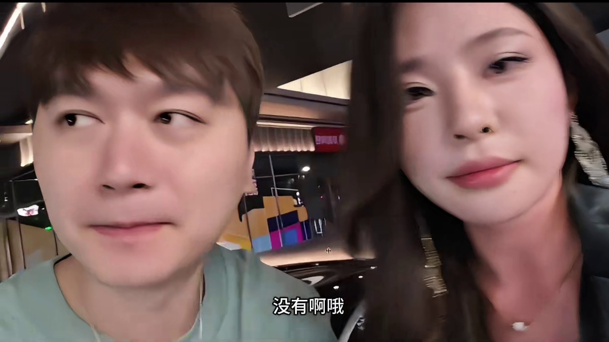哪来的大逼斗