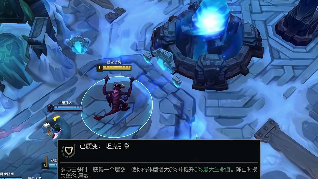 《真正的质变》 海克斯大乱斗 # 英雄联盟