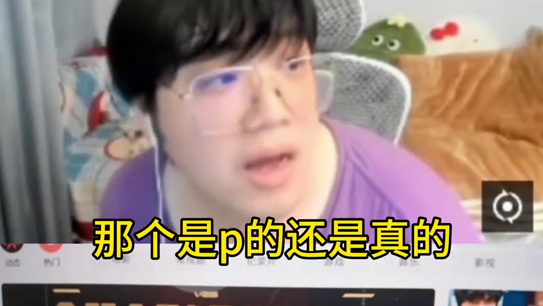 ed