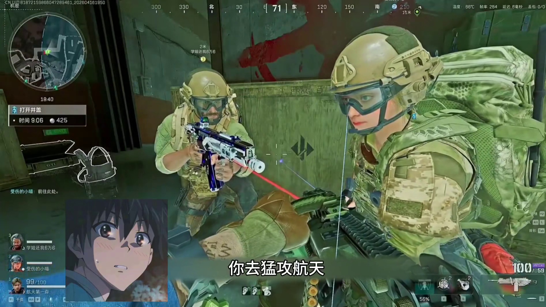 听妈妈的话