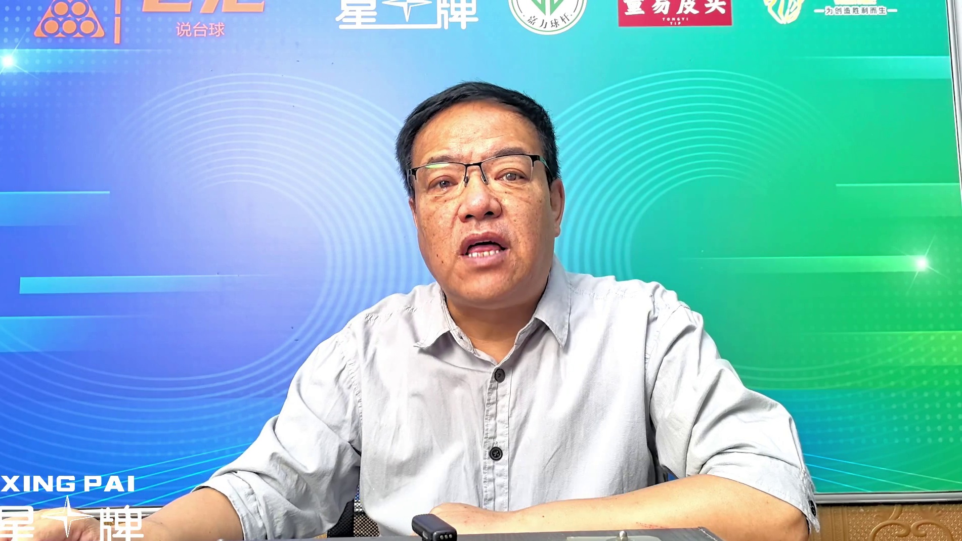 潘猜亚夺冠