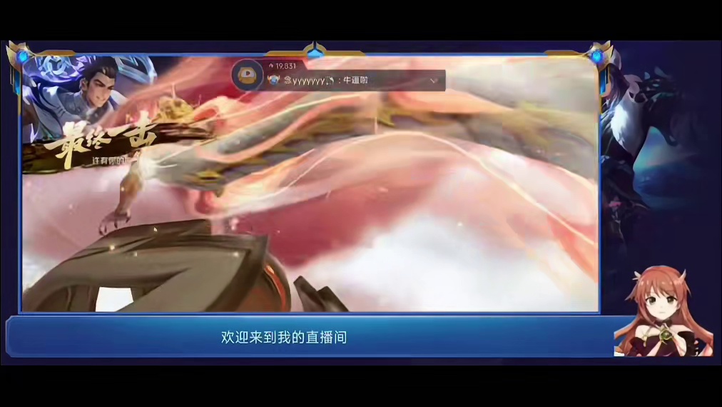 新人主播第一次加入虎牙