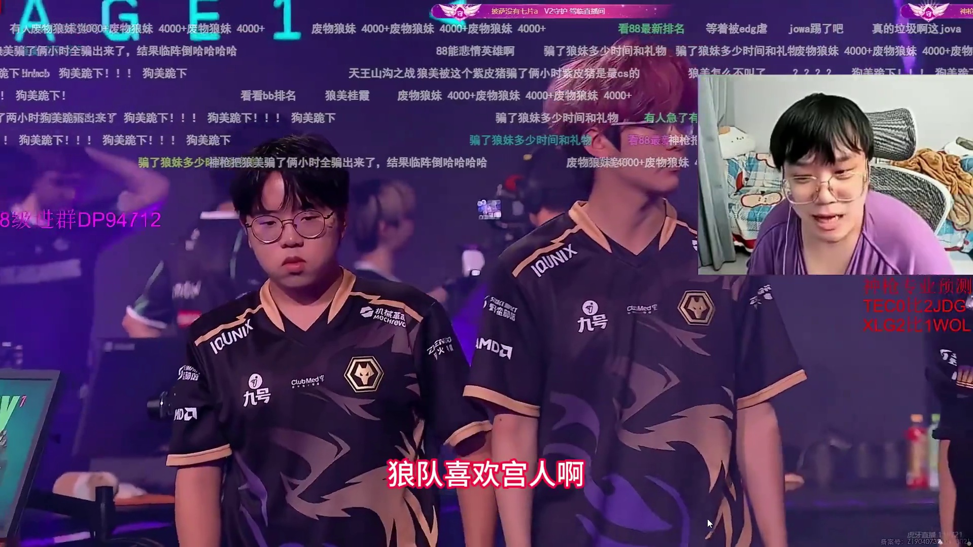 狼队1-2惜败于XLG，巴巴虽败犹荣