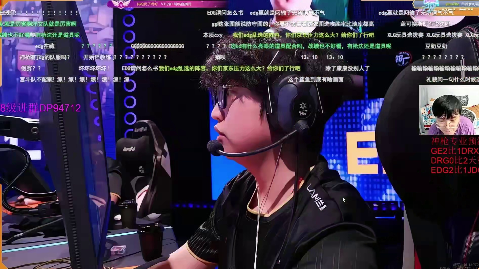 EDG对战JDG，直接给我康大哥打闷了， 因为一波失误而气得砸桌子