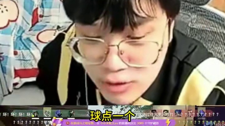 XLG对战EDG，happywei五杀， 究竟谁是这五杀的最大功臣