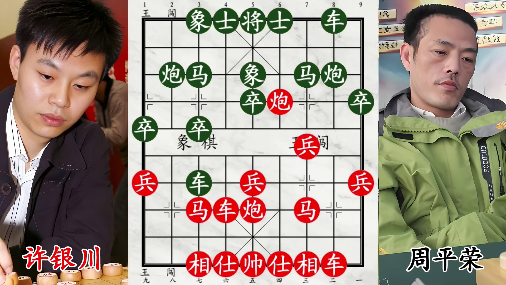 许仙摆炮拦路，暗藏狠招全歼来犯之敌