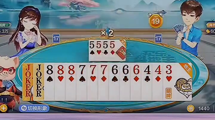 手里五七八配上三张6，这牌型直接封神了！