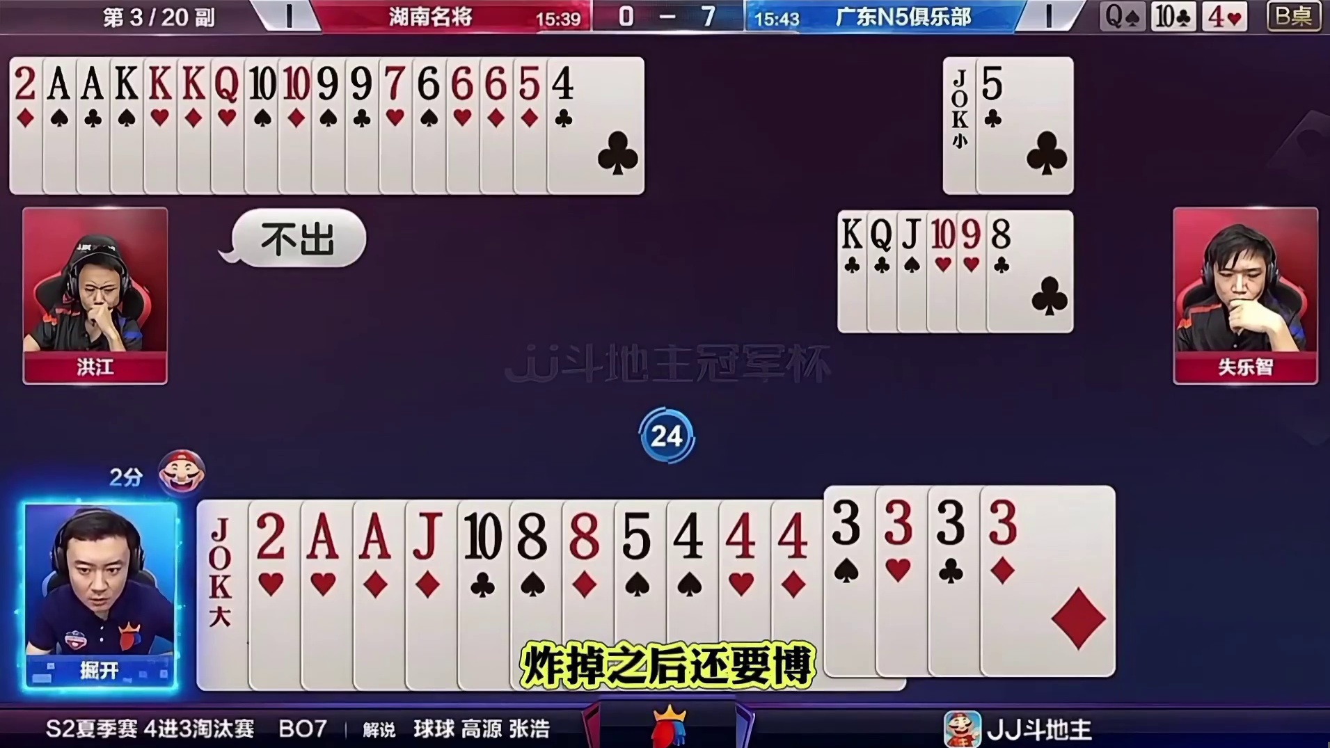 掘开强行开炸
