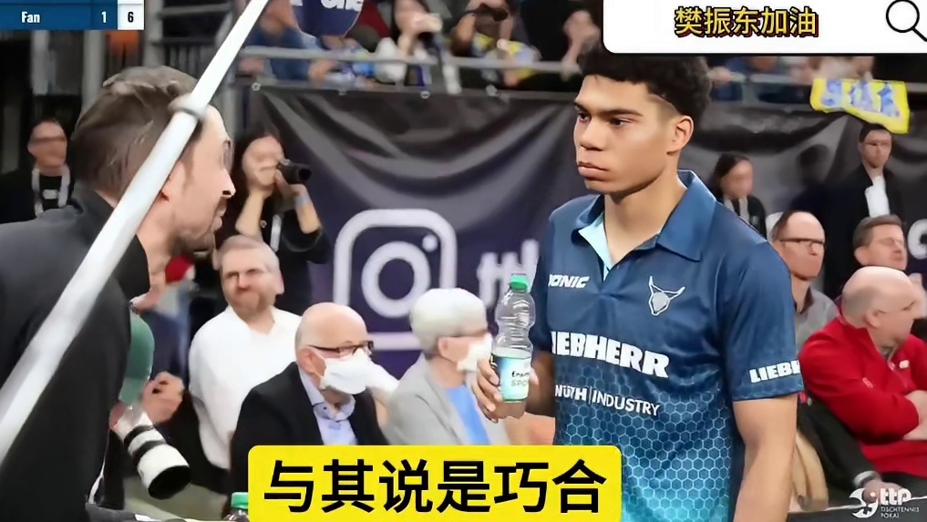 手拿六个蛋暗讽樊振东欧冠输两个0-3？“偷笑哥”刘丁硕又惹争议2