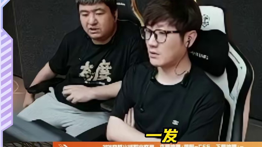 林威大帝再次降临 第一视角看小林威的巨准残局，不愧是绝迹园区出来的人。#果皇与Linw转会后首秀 #