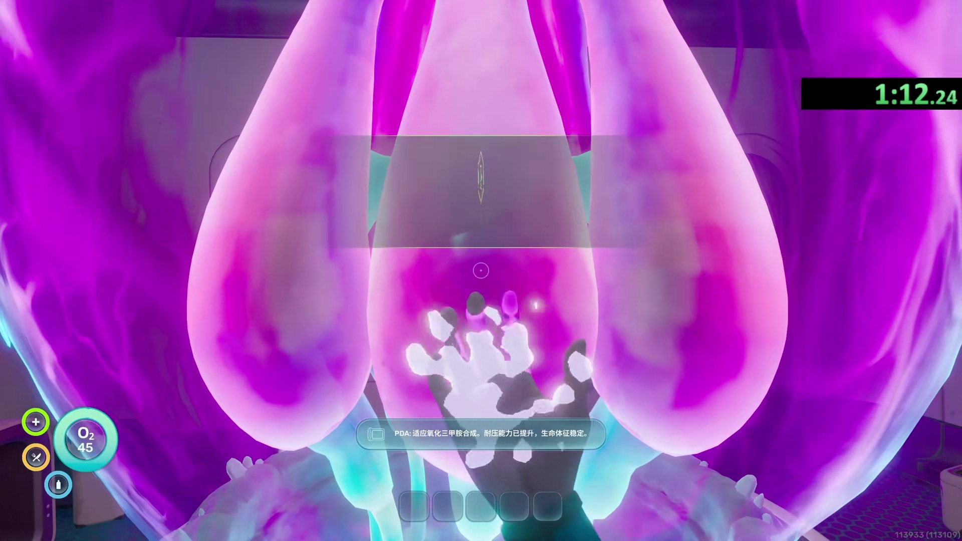 【Subnautica 2：异星水域】速通挑战，用时8分16秒