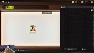 高價競拍虧損34萬引哄笑