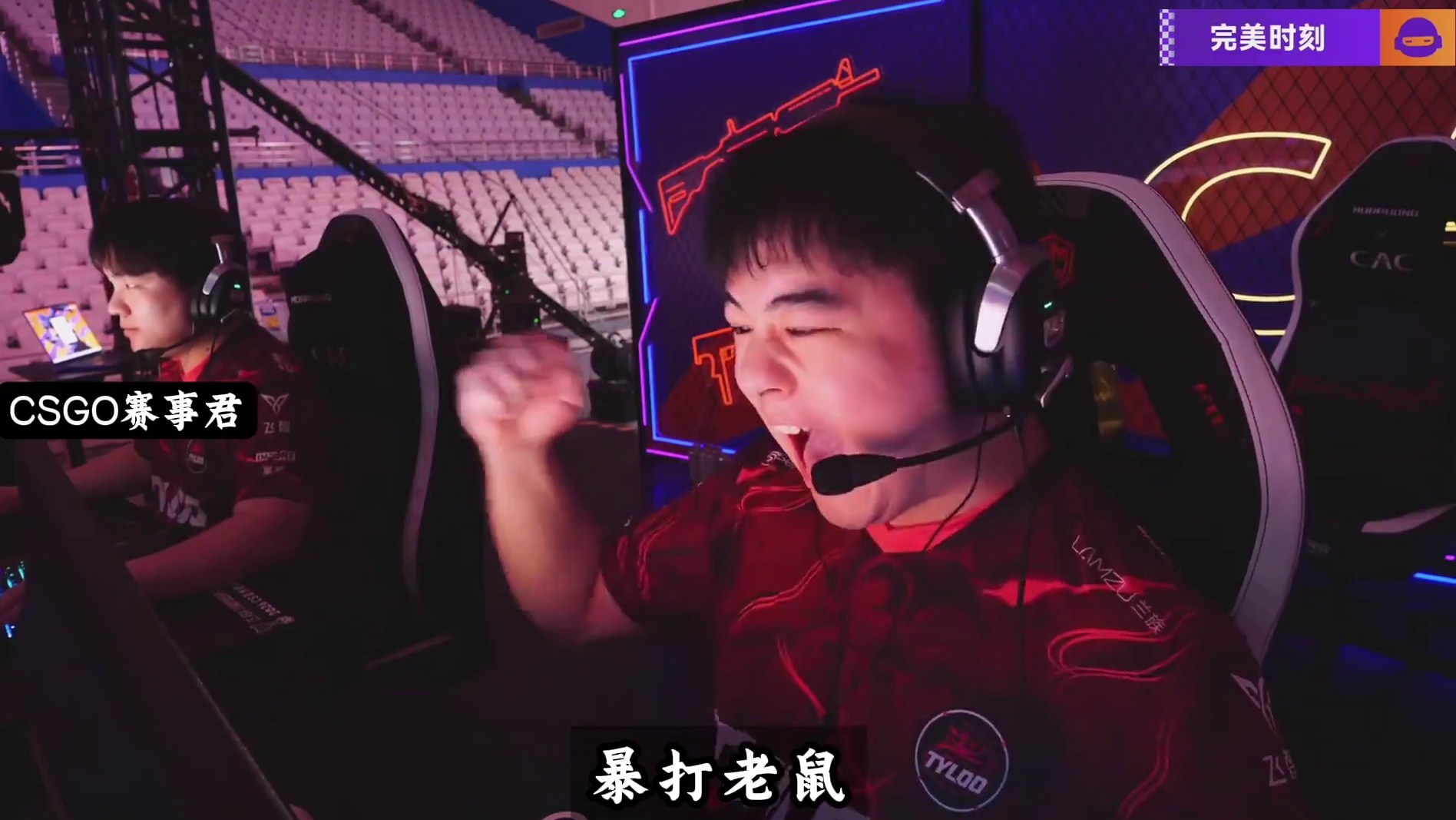 Tyloo天禄暴打老鼠 主场为CNCS赢取开门红