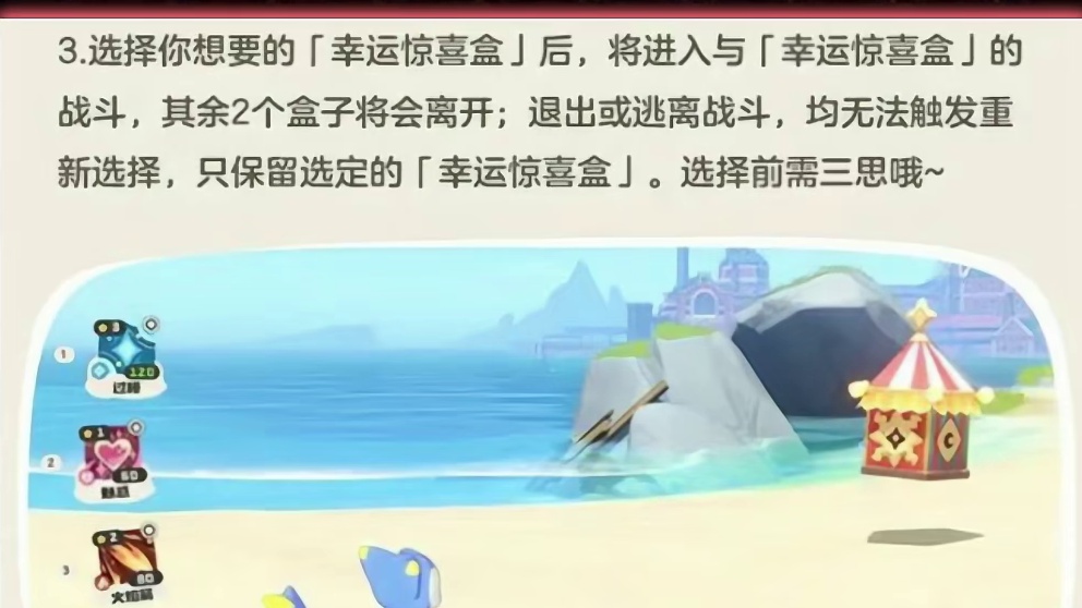 1分钟了解S2赛季重要更新内容!!