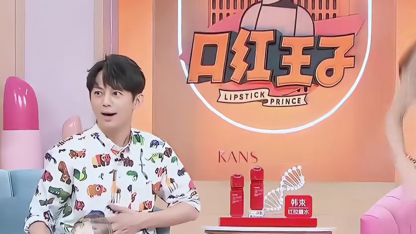 沈梦辰一句话得罪一群人