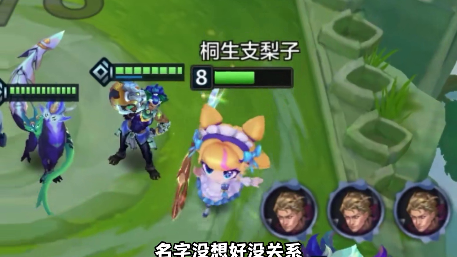 铲铲半价改名卡又限时返场啦