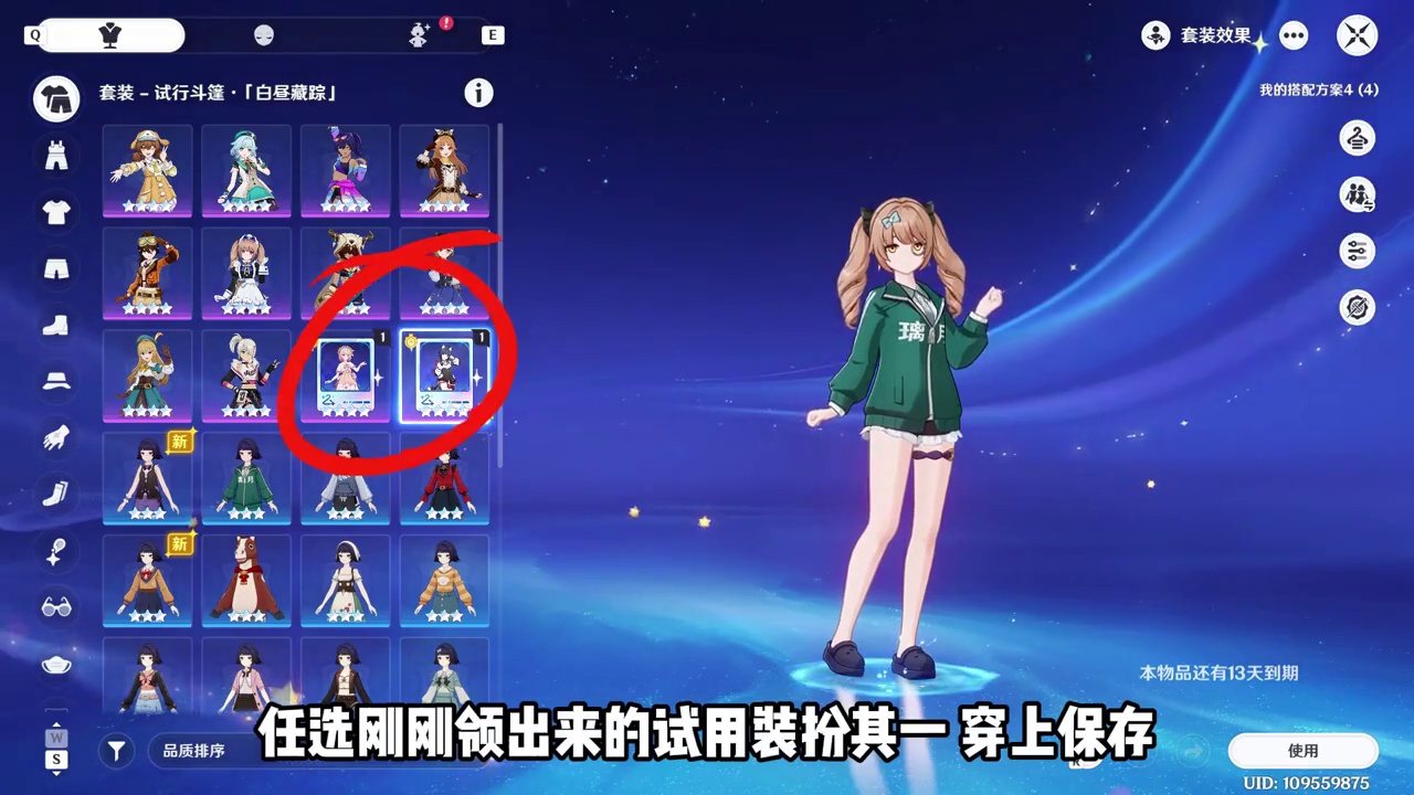 【原神】速拿月之七千星奇域秘藏，60原石，几十秒搞定！