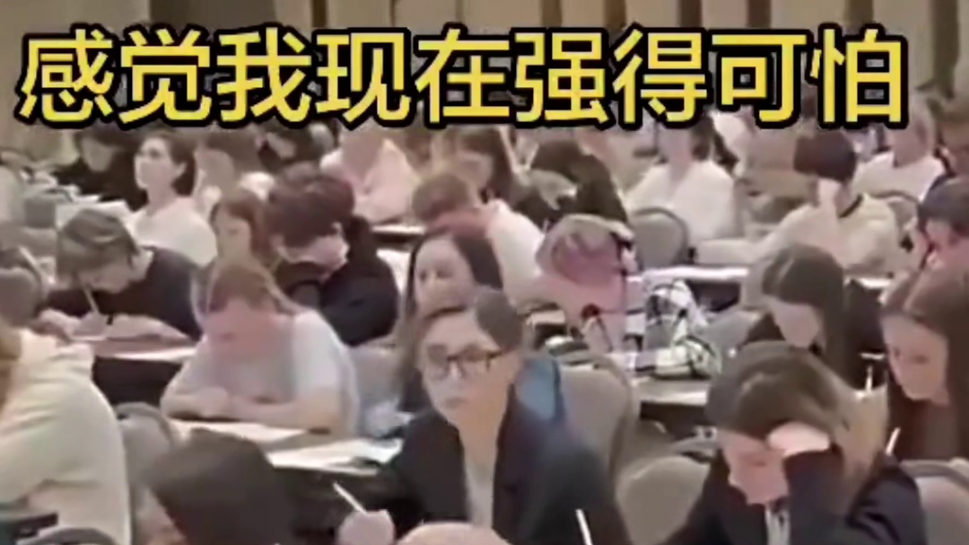 到底是真的假的？