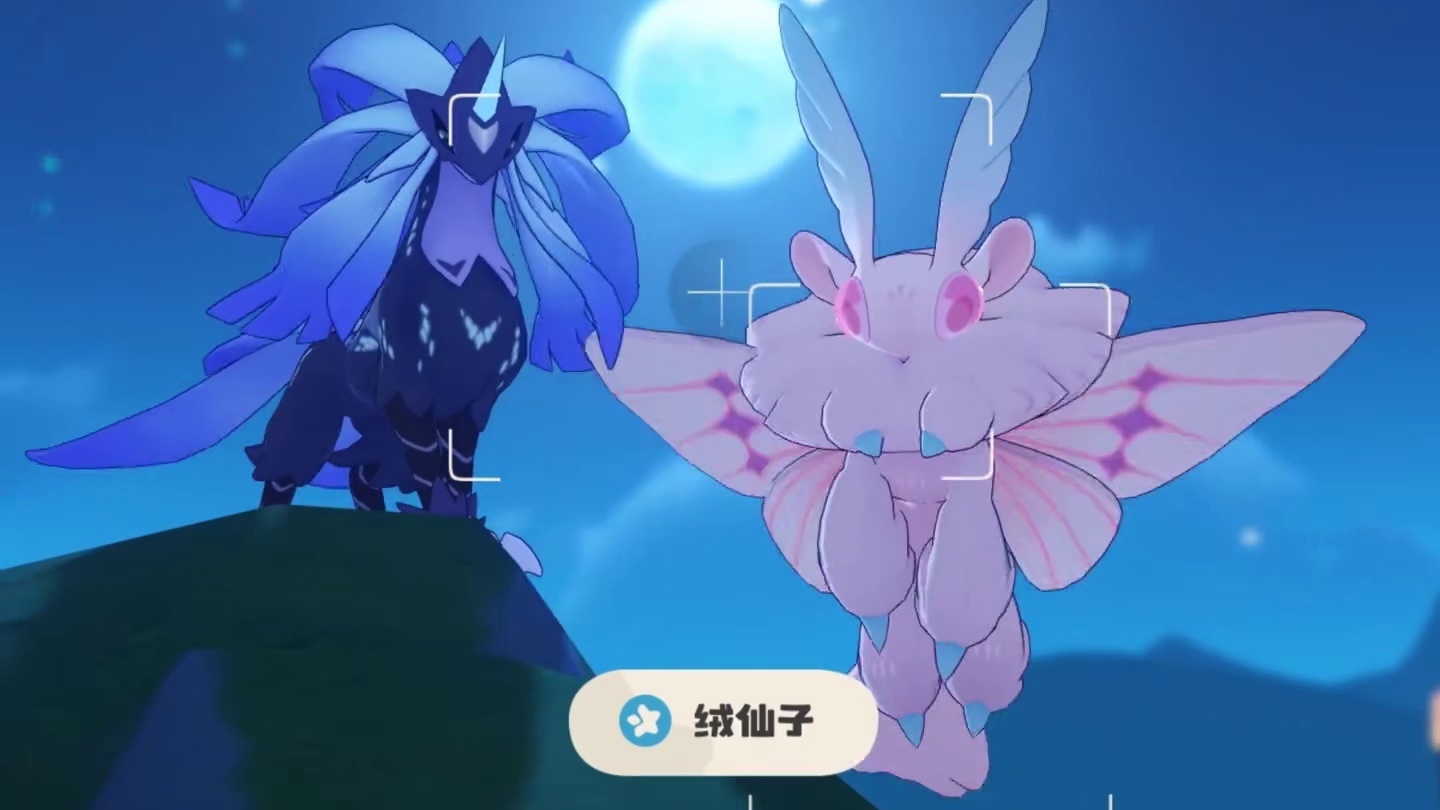 洛克王国精灵生态观察：绒仙子&极光千兽。是第一赛季的纪念