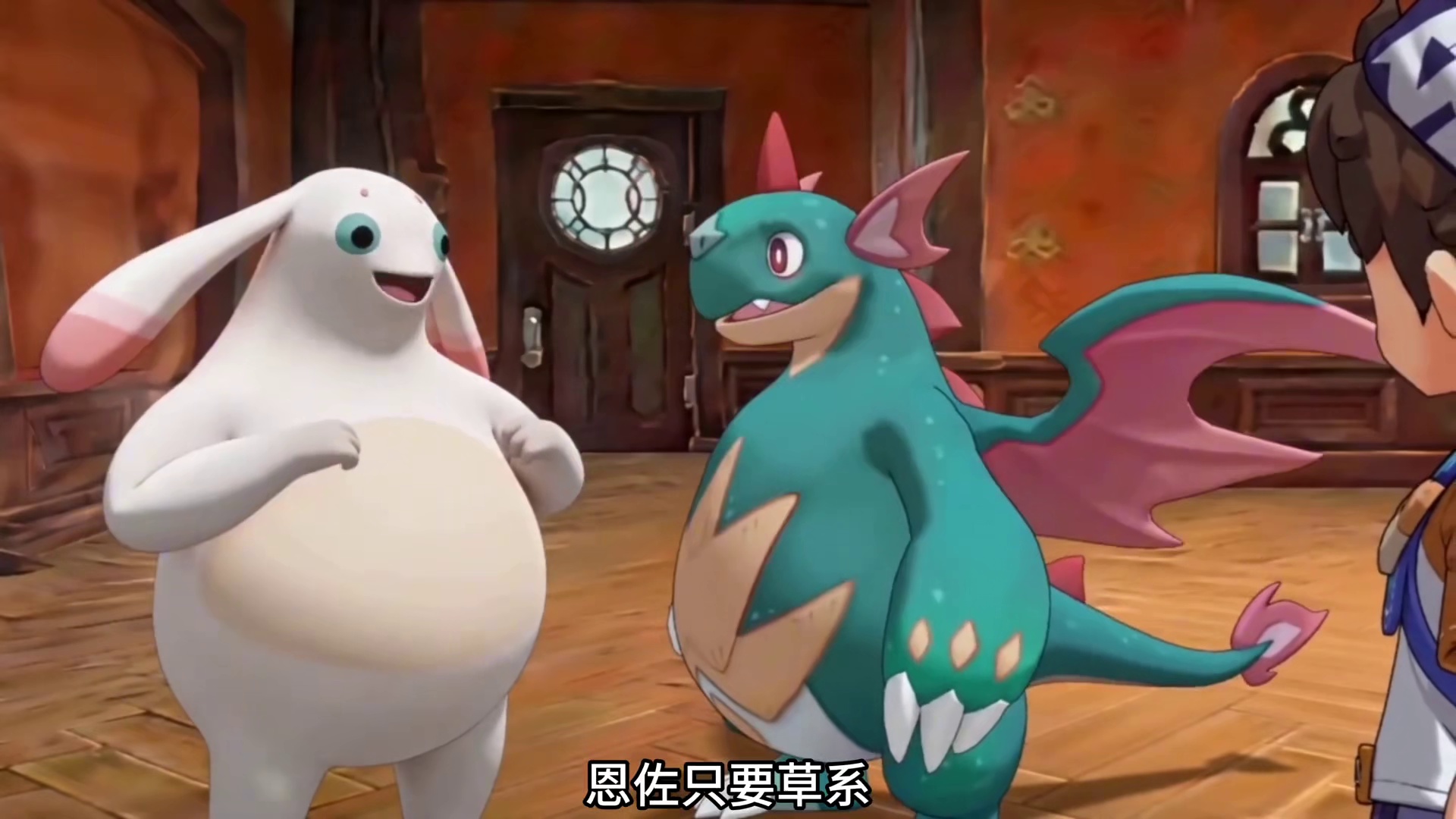 帽兜和翼龙真心不合适啊！这怪胎咋办！