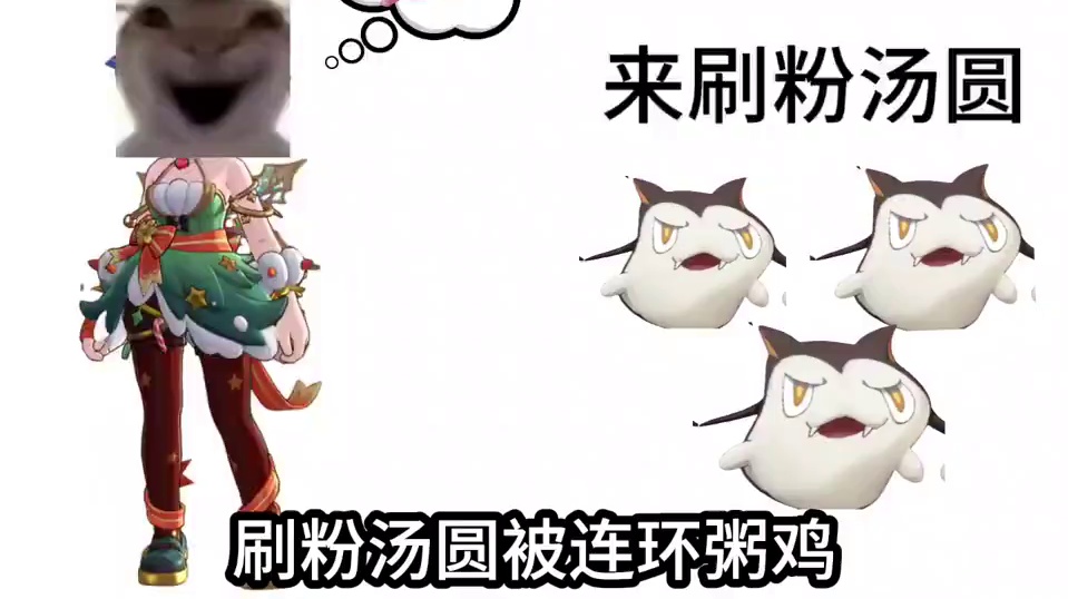 洛克王国世界二创