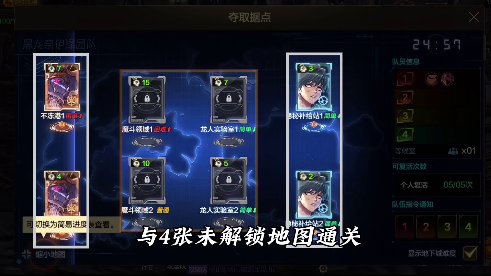 黑龙团本【5000字攻略】“手把手”教会你每一个机制，勇士们请拿走直接照抄！