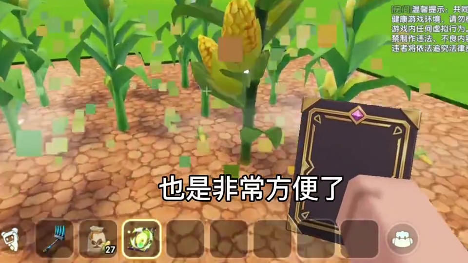迷你世界里的各种卷轴介绍
