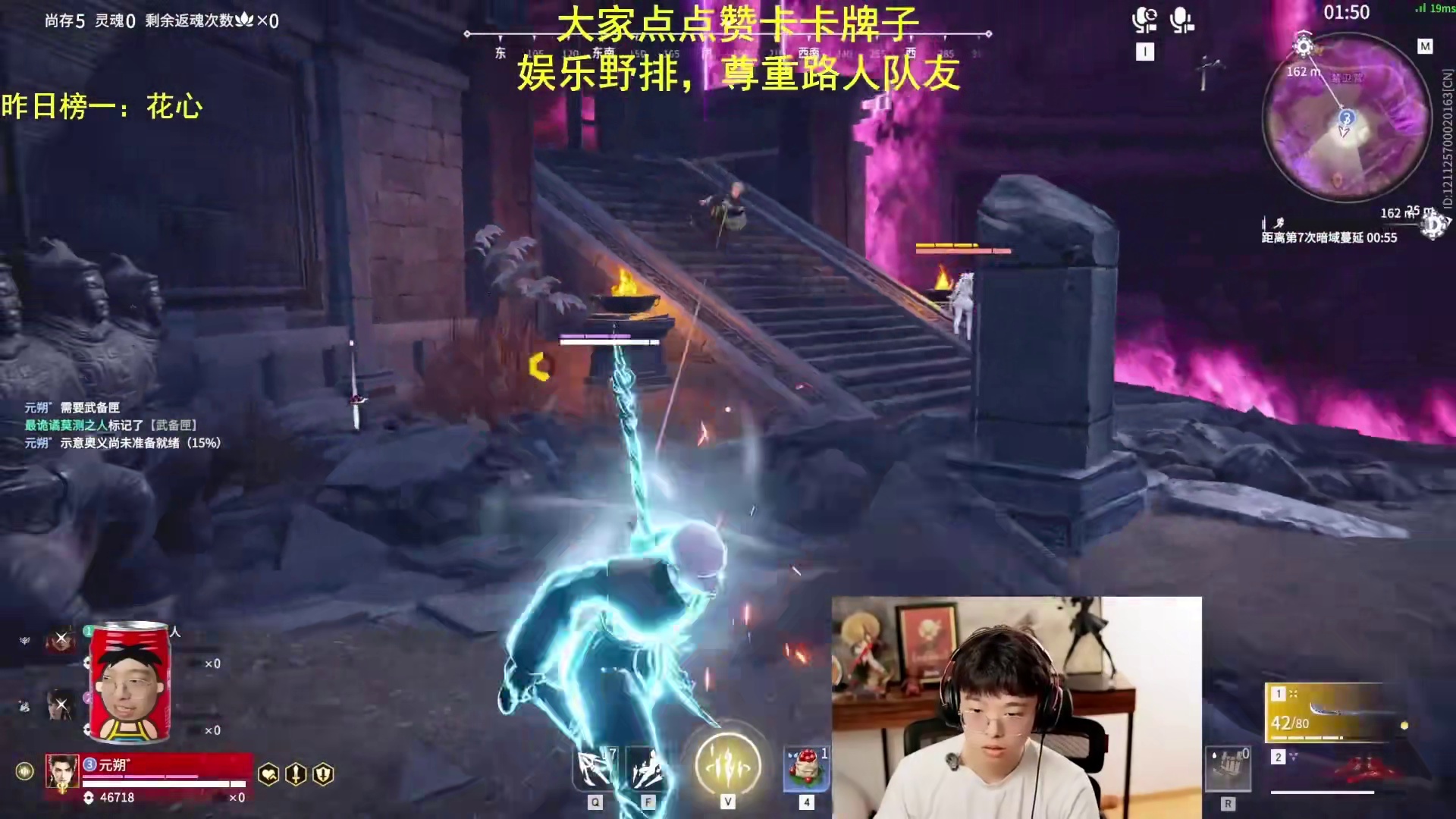 克烈三排决赛圈遭遇恶意组队，可惜四打一也不是克烈对手 #
