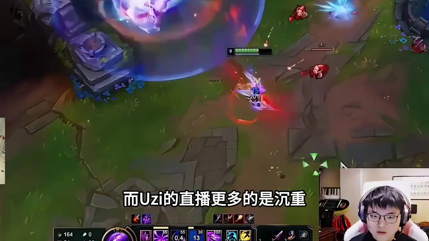 uzi真的要凉了吗，直播哭诉人气暴跌