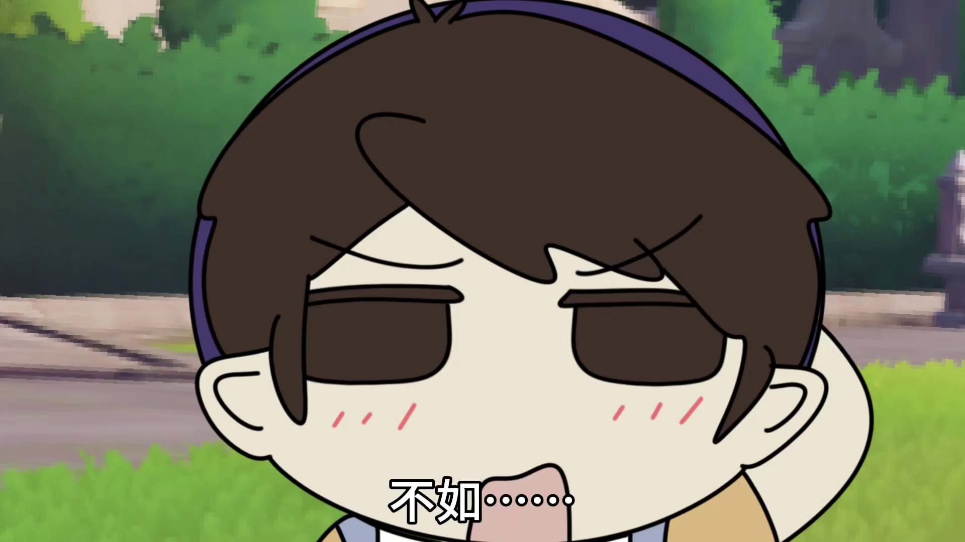 520是赛季最后一天了