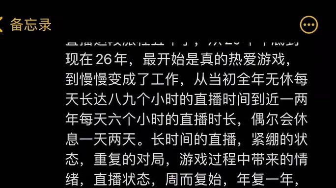 休息一段时间