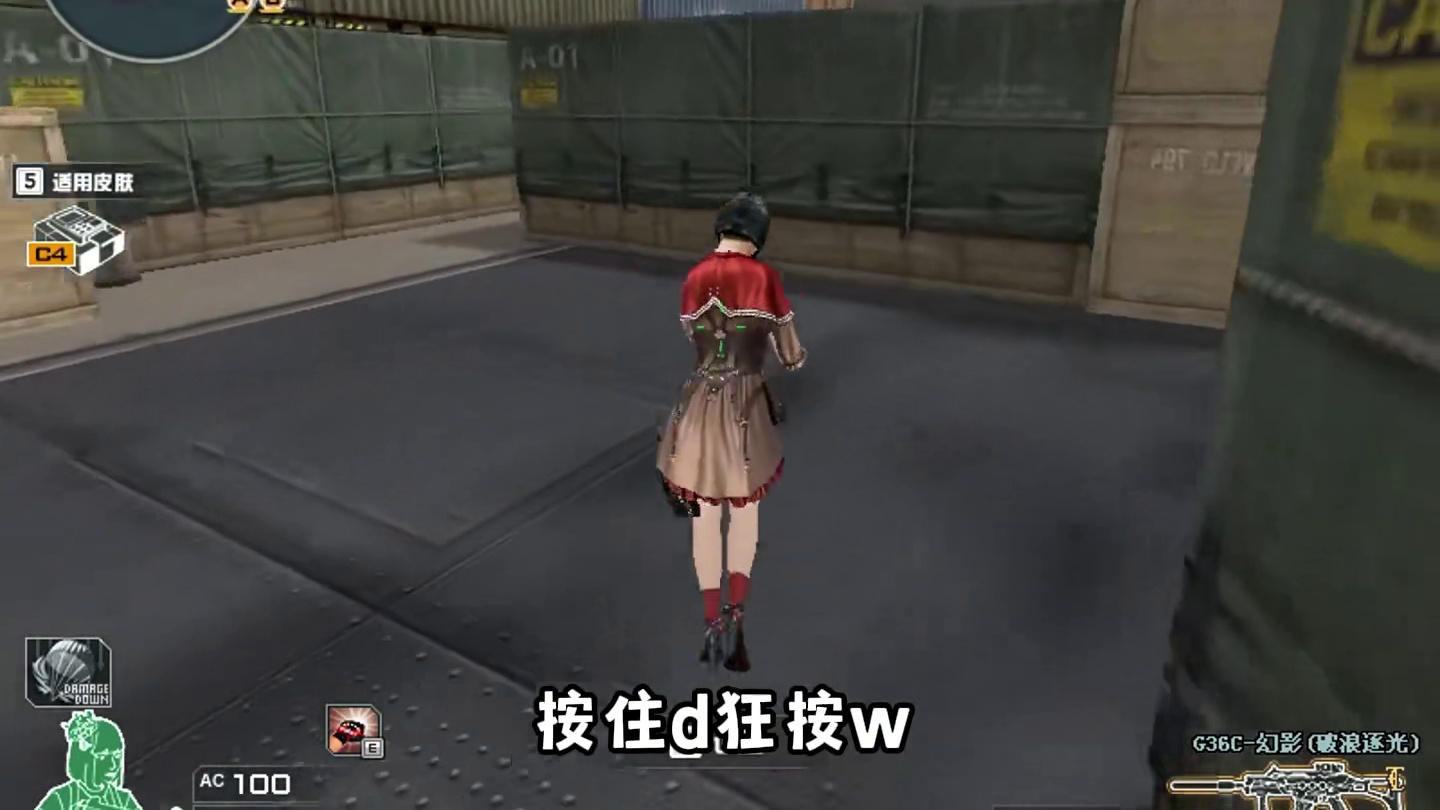 盘点爆破模式三种常用身法！你都会吗？