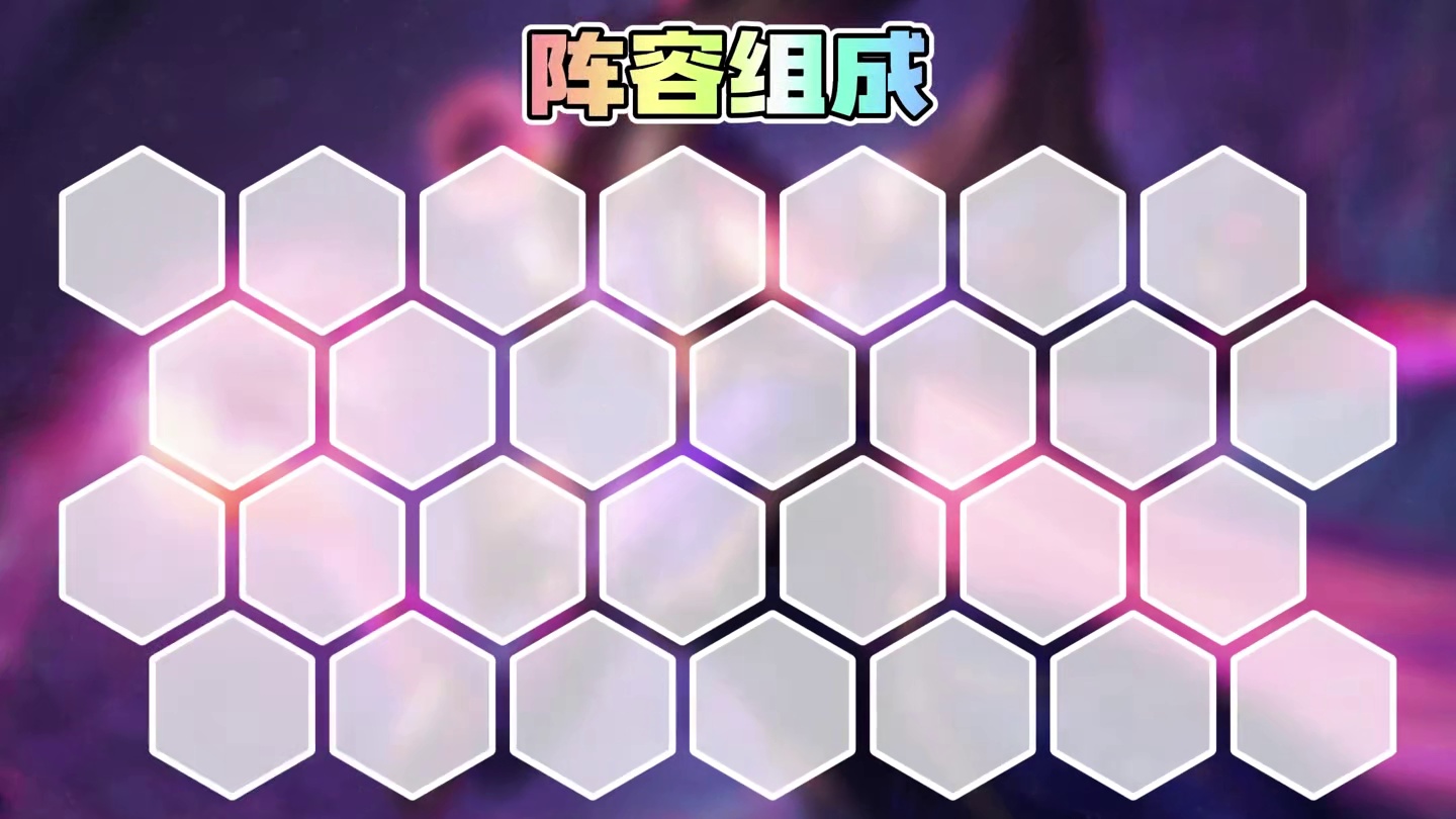 《暗星百爆丽桑卓》 版本最新冷门偷分阵容！还拥有超高上限！三星四费也能斩于马下！