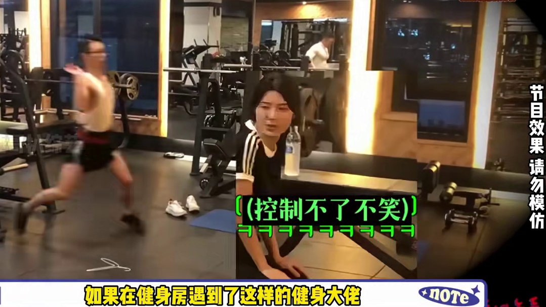 如此奇葩的健身姿势，你能憋住不笑吗