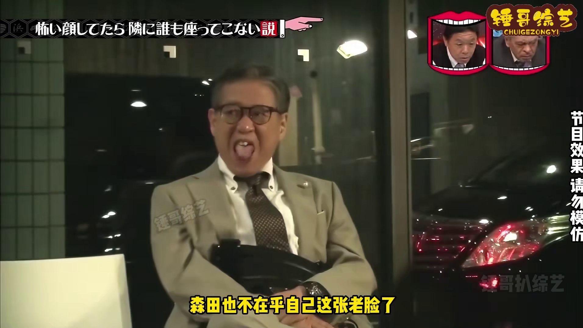 只要表情够可怕，就没人敢坐你旁边，你觉得可能吗