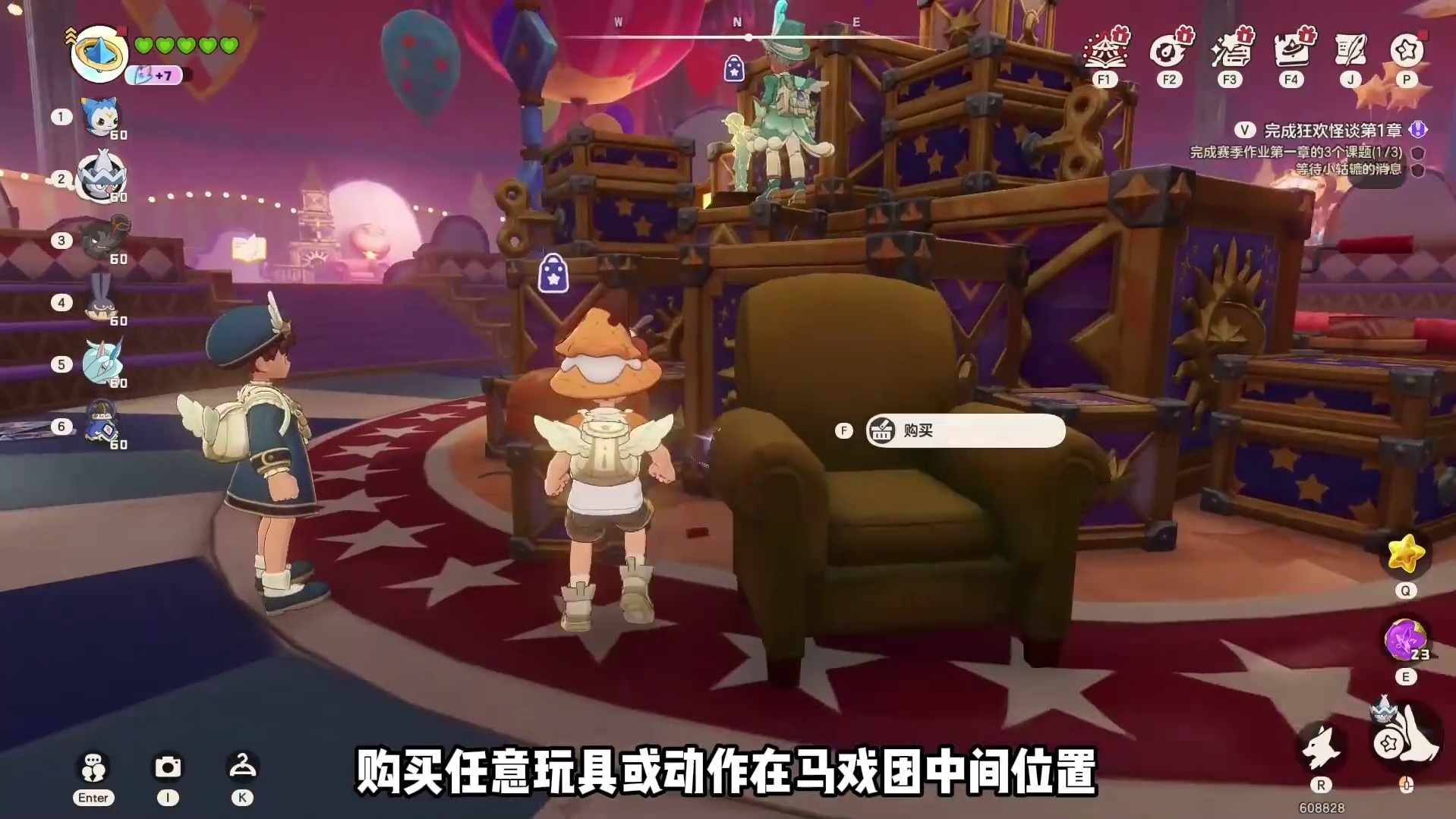 传说精灵机幕方舟蛋获取方式