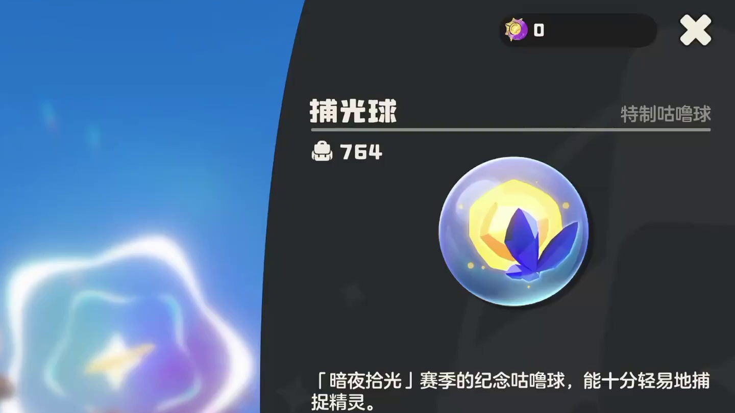 更新前四件要事别忘记做！ 周五恶魔叮大量出没