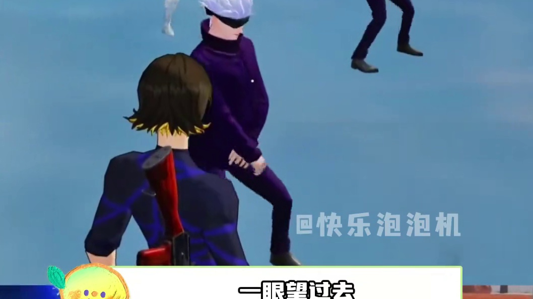 我真绷不住了太自由了